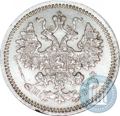 Picture 5 kopecks 1864 year СПБ-НФ 