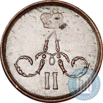 Picture 1 kopeck 1865 year ЕМ 