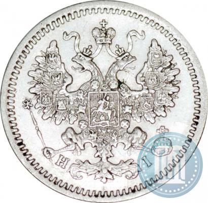 Picture 5 kopecks 1867 year СПБ-HI 
