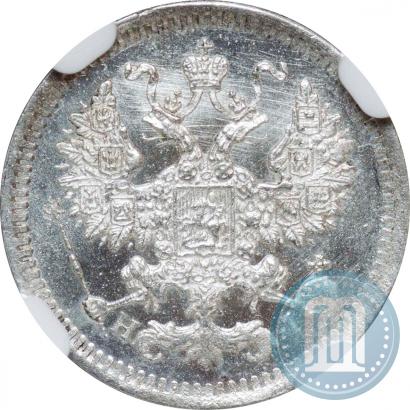 Фото 5 копеек 1871 года СПБ-HI 
