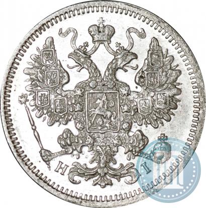 Фото 15 копеек 1874 года СПБ-HI 