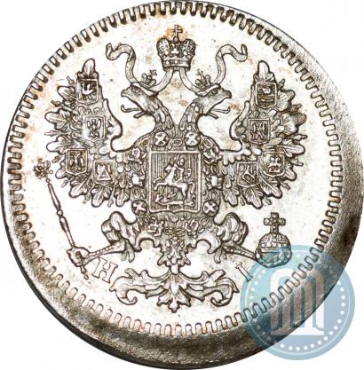 Фото 5 копеек 1874 года СПБ-HI 