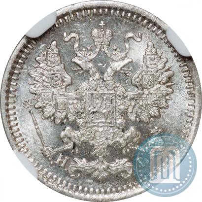 Фото 5 копеек 1875 года СПБ-HI 