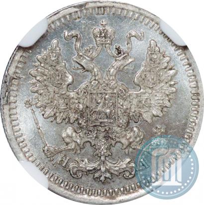 Фото 5 копеек 1876 года СПБ-HI 