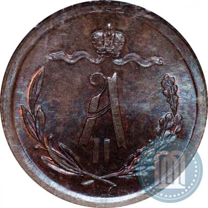 Фото 1/2 копейки 1879 года СПБ 