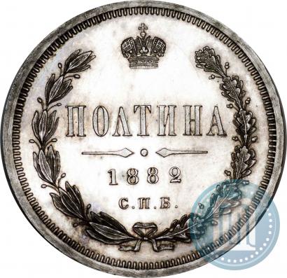Picture Poltina 1882 year СПБ-НФ 