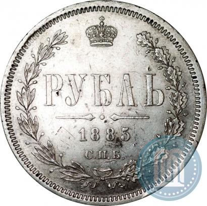 Фото 1 рубль 1885 года СПБ-АГ 