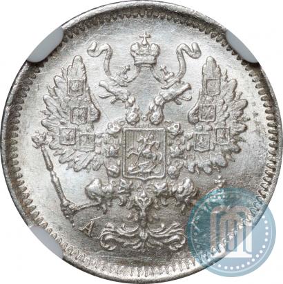 Picture 10 kopecks 1886 year СПБ-АГ 