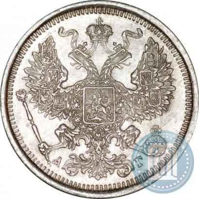Фото 20 копеек 1888 года СПБ-АГ 