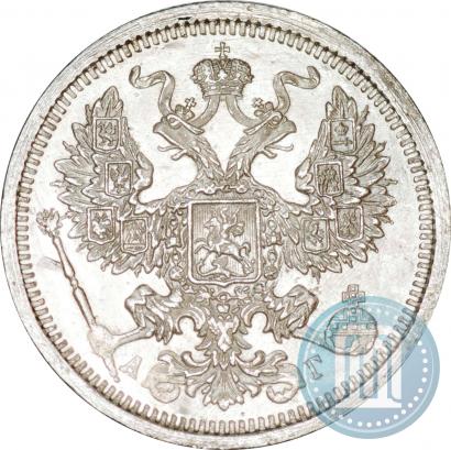 Фото 20 копеек 1890 года СПБ-АГ 