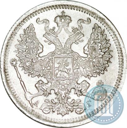 Фото 20 копеек 1891 года СПБ-АГ 