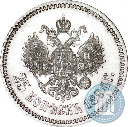 Picture 25 kopecks 1894 year (АГ) 