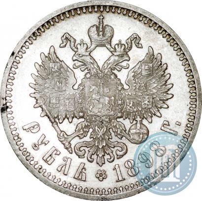 Фото 1 рубль 1898 года (АГ) 