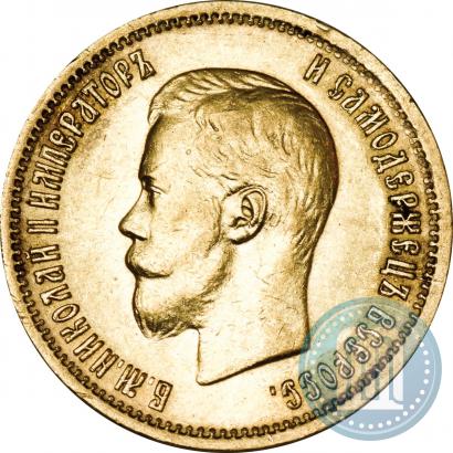 Picture 10 roubles 1899 year (АГ) 