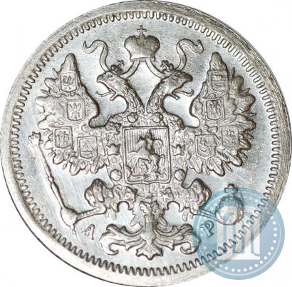 Picture 15 kopecks 1901 year СПБ-АР 