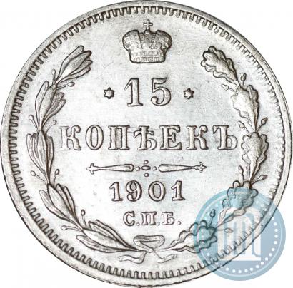 Picture 15 kopecks 1901 year СПБ-АР 