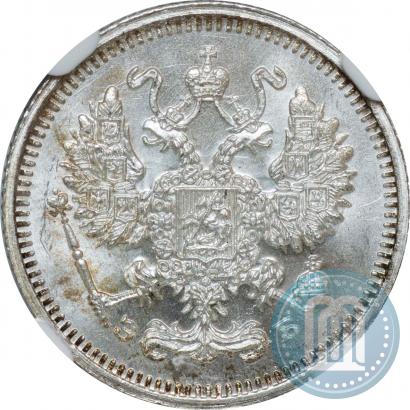 Фото 10 копеек 1909 года СПБ-ЭБ 