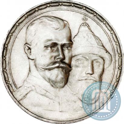 Picture 1 rouble 1913 year (ВС) "In commemoration of tercentenary of Romanov's dynasty"