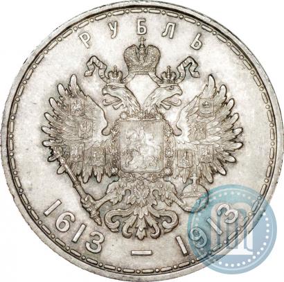 Picture 1 rouble 1913 year (ВС) "In commemoration of tercentenary of Romanov's dynasty"