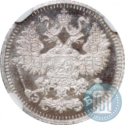 Picture 5 kopecks 1913 year СПБ-ЭБ 