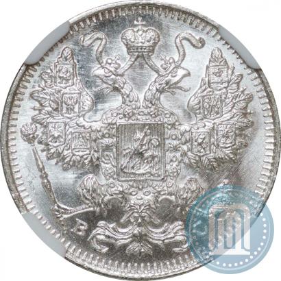 Picture 15 kopecks 1917 year ВС 