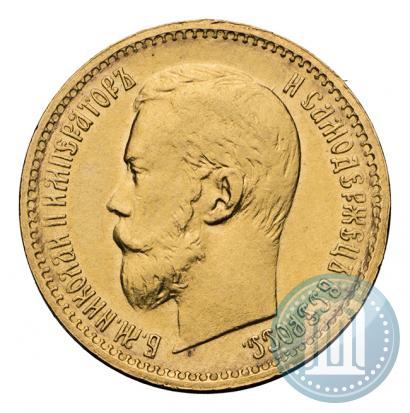 Фото 5 рублей 1897 года (АГ) 
