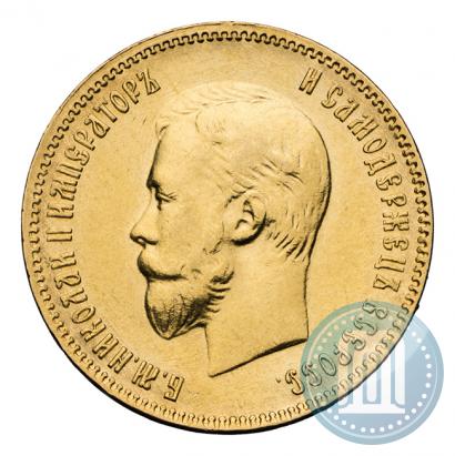 Picture 10 roubles 1909 year (ЭБ) 