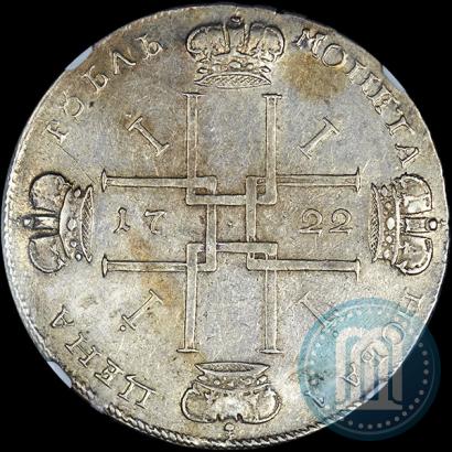 Picture 1 rouble 1722 year  