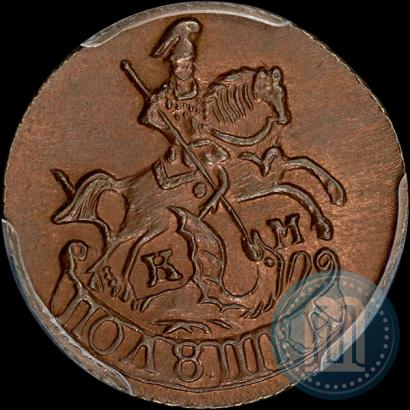 Фото Полушка 1781 года КМ 