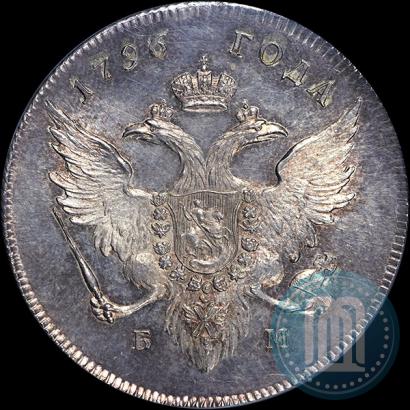 Фото 1 рубль 1796 года БМ 