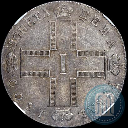 Picture 1 rouble 1800 year СМ-ОМ 