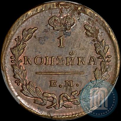 Фото 1 копейка 1828 года ЕМ-ИК 