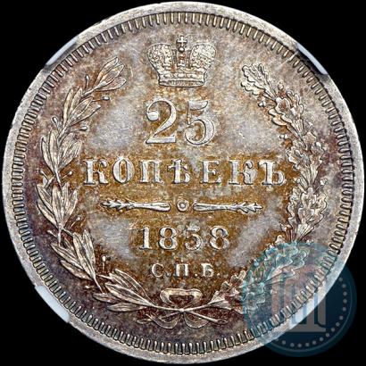 Picture 25 kopecks 1858 year СПБ-ФБ 