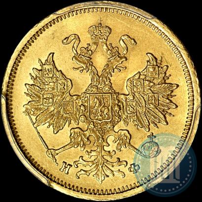 Фото 5 рублей 1880 года СПБ-НФ 