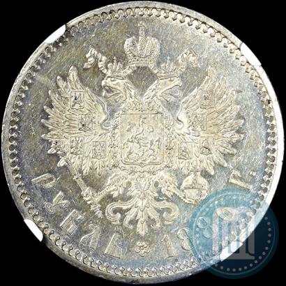 Picture 1 rouble 1886 year (АГ) 