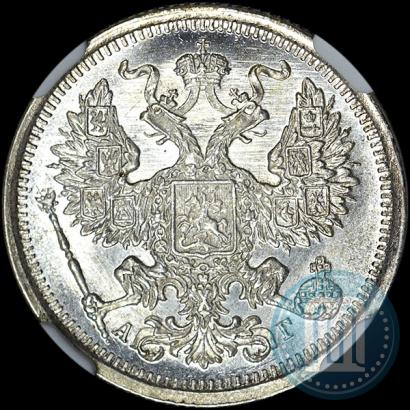 Фото 20 копеек 1891 года СПБ-АГ 