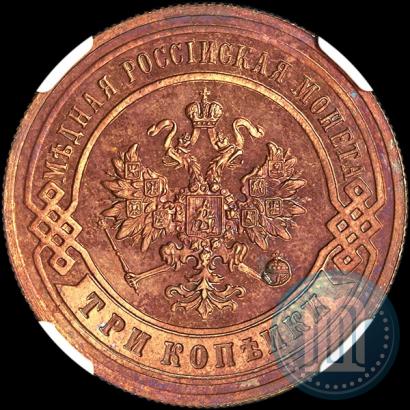 Picture 3 kopecks 1895 year СПБ 