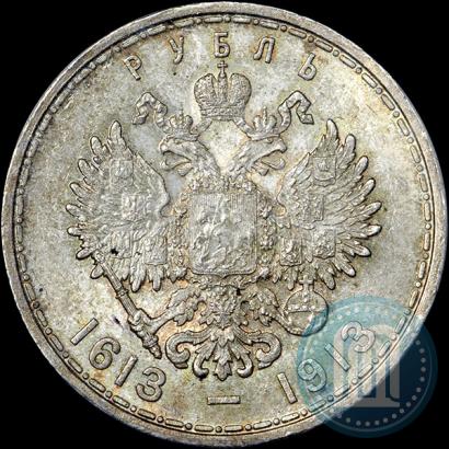 Picture 1 rouble 1913 year (ВС) "In commemoration of tercentenary of Romanov's dynasty"