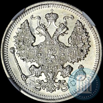 Фото 20 копеек 1917 года ВС 