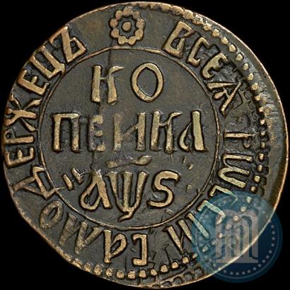 Picture 1 kopeck 1706 year БК 