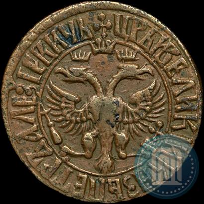 Фото Денга 1707 года  