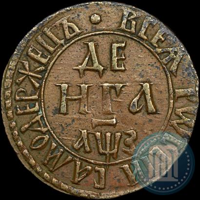 Фото Денга 1707 года  