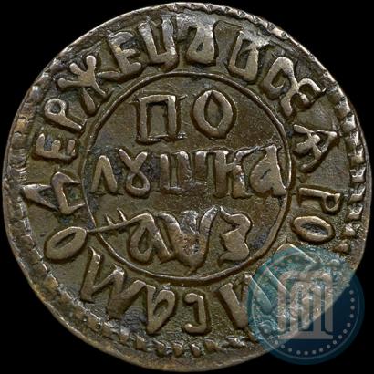 Picture Polushka 1707 year  