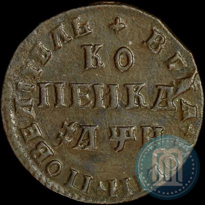 Picture 1 kopeck 1708 year МД 