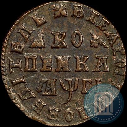 Picture 1 kopeck 1713 year  