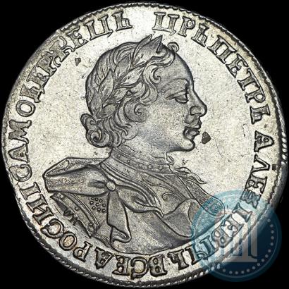 Picture 1 rouble 1719 year OK "Portrait in armour"