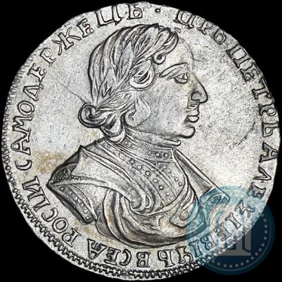 Фото Полтина 1719 года  "Портрет в латах"