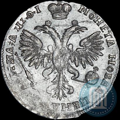 Фото Полтина 1719 года  "Портрет в латах"