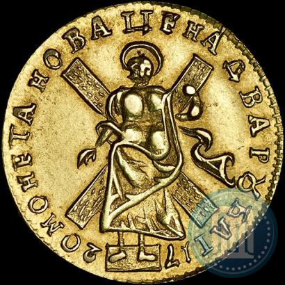 Picture 2 roubles 1720 year  