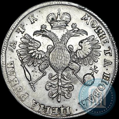 Picture 1 rouble 1720 year OK "Portrait in armour"